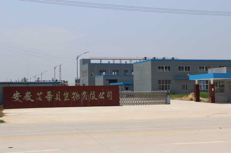 Anhui ADIBEI Biological Co., Ltd.